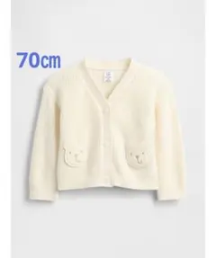 『新品』babyGap くまさんポケット カーディガン 70㎝