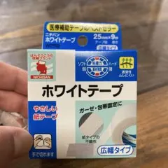 ニチバン ホワイトテープ W259 25mm×9m 2個セットのサムネイル