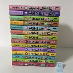 しっぽ街のコオ先生 1〜14巻の14冊セット　　たらさわ みち