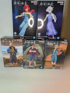 中古　水星の魔女 アクションフィギュア 5体セット