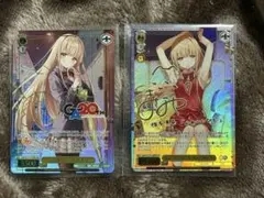 大切な人　椎名真昼2枚 天使の微笑みRRR 大切な人 椎名真昼2枚 天使の微笑みRRR | Mercari