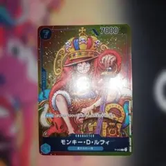 モンキー・D・ルフィ：週刊少年ジャンプ付録（2023年8月7日売） P P-0…