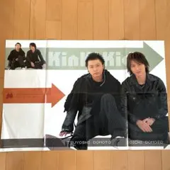 新品未使用❤️キンキキッズ　kinki グッズのサムネイル