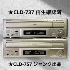 2026年最新】cld-737の人気アイテム - メルカリ