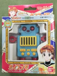 ママレードボーイ　ロボット型ボイスメモのサムネイル