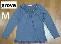 [美品]grove 長袖カットソー（M）　グレイ　レース　ビジュー