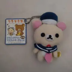 リラックマ クラシックマリン マスコットキーチェーン コリラックマのサムネイル