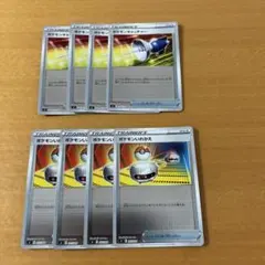 ポケモンキャッチャー　ポケモンいれかえ★ポケモンカード　ポケカ