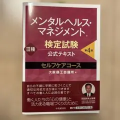 nana様 リクエスト 2点 まとめ商品