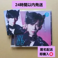 超特急 NINE LIVES リョウガ ソロ盤 ランダムトレカ付