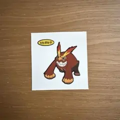 Item thumbnail for item cadbfc1f-b232-4958-88d0-414096822ffe