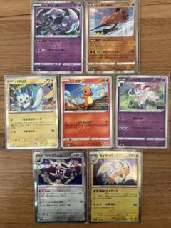 【人気カード7枚セット】ガラルサンダー フリーザー ニンフィア ヒトカゲ 他