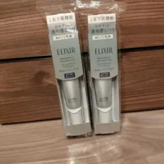 エリクシール　ブライトニングケアレボリューションWT＋