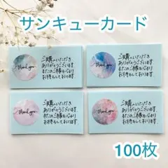 minami様 リクエスト 5点 まとめ商品