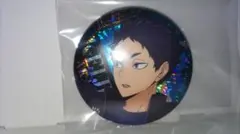 ハイキュー　缶バッジビスケット　ホログラム缶バッジ　赤葦　京治