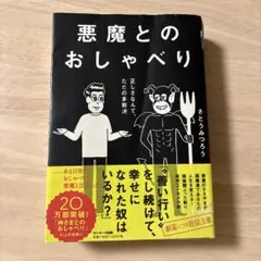 Item thumbnail for item 59d247c4-4a2a-4350-aa63-057bc0f768d4