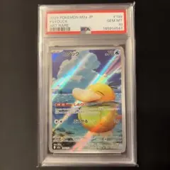 2026年最新】コダック ar psa10の人気アイテム - メルカリ