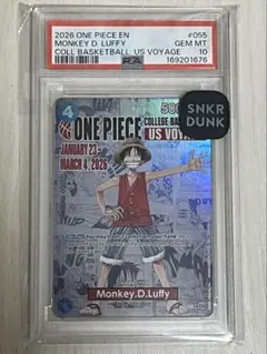 PSA10 バスケ ルフィ ONE PIECE モンキー D ルフィ P-055