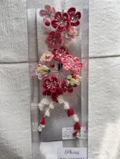 #縮緬つまみ細工 #簪セット #新品未使用品 #成人式 #卒業式