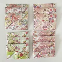 お年玉袋　ポチ袋　お心付け　お志　ご暑志　和柄　折り紙　　ハンドメイド　和風