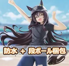 新品未開封)BoC'z we\n ヴィブロス as Lil♡V フィギュア