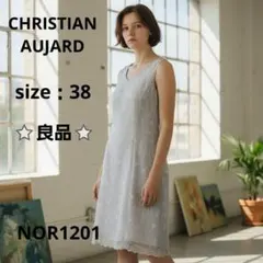 CHRISTIAN AUJARD ノースリーブワンピース 花柄刺繍 グレー 38のサムネイル