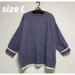 ドロップショルダーニット レディース Lサイズ