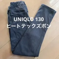 UNIQLO ヒートテック　黒　ズボン　130