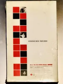 2026年最新】hosono box 1969-2000の人気アイテム - メルカリ