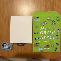 Mrs. GREEN APPLE めじるしチャーム 若井滉斗
