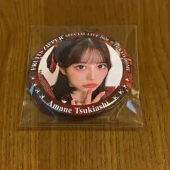 2026年最新】月足天音缶バッジの人気アイテム - メルカリ