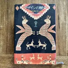2026年最新】岡村吉右衛門の人気アイテム - メルカリ