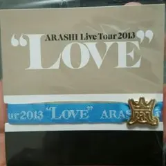 嵐【LOVEリボンブレス】【3種】