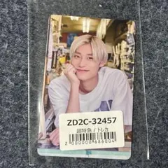 超特急　NINELIVES universal STORE盤　トレカ　アロハ