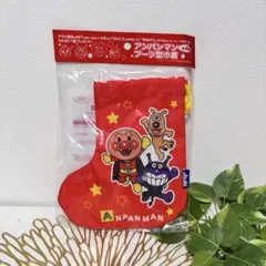 アンパンマン ブーツ型巾着　ノベルティのサムネイル