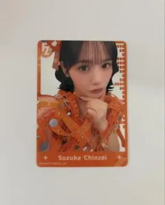 鎮西寿々歌 ミラーボール トレカ フルーツジッパー