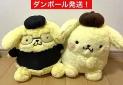 サンリオ ポムポムプリン まるまるおすわり超BIGぬいぐるみ ぼくにメロメロ〜