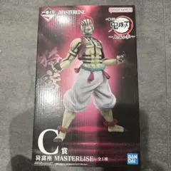 鬼滅の刃 一番くじ 猗窩座 Ｃ賞