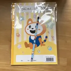 Item thumbnail for item 078d46a6-44c1-4417-bcd1-876ef61c589b