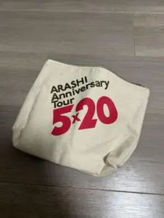 ARASHI Anniversary Tour 5×20 ポーチ