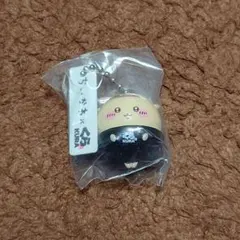 ちいかわ　くら寿司コラボ　くりまんじゅう　フィギュアキーホルダー