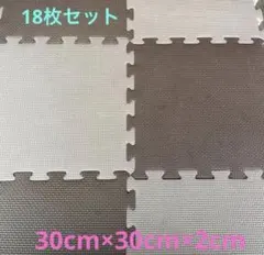 ★ジョイントマット★ブラウン×ベージュ