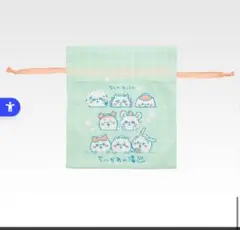 ちいかわ 一番くじ H賞ファブリックコレクション
