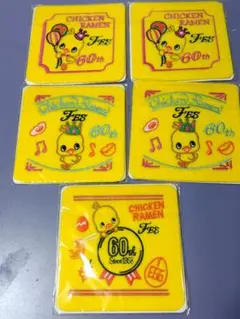 チキンラーメン ひよこちゃん 60周年記念コースター 5枚セット