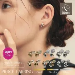 CRAIFE クライフ yuki × CRAIFE コラボ ニコピアス ゴールド