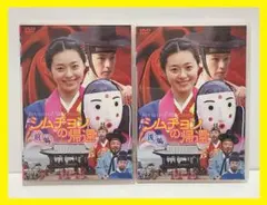 ぼじこ様 リクエスト 2点 まとめ商品