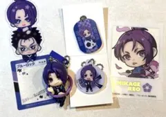 ブルーロック 御影玲王セット