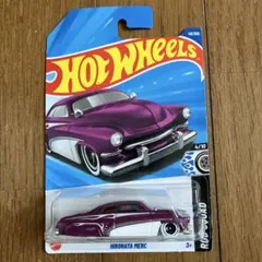 ヒロハタマーク