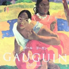 2026年最新】ポールゴーギャンの人気アイテム - メルカリ