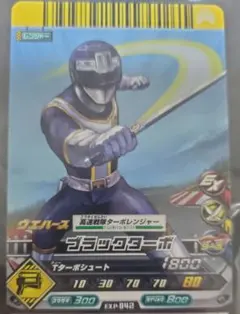 スーパー戦隊バトルダイスオーDXトクメイ6弾 タイムレンジャー タイム